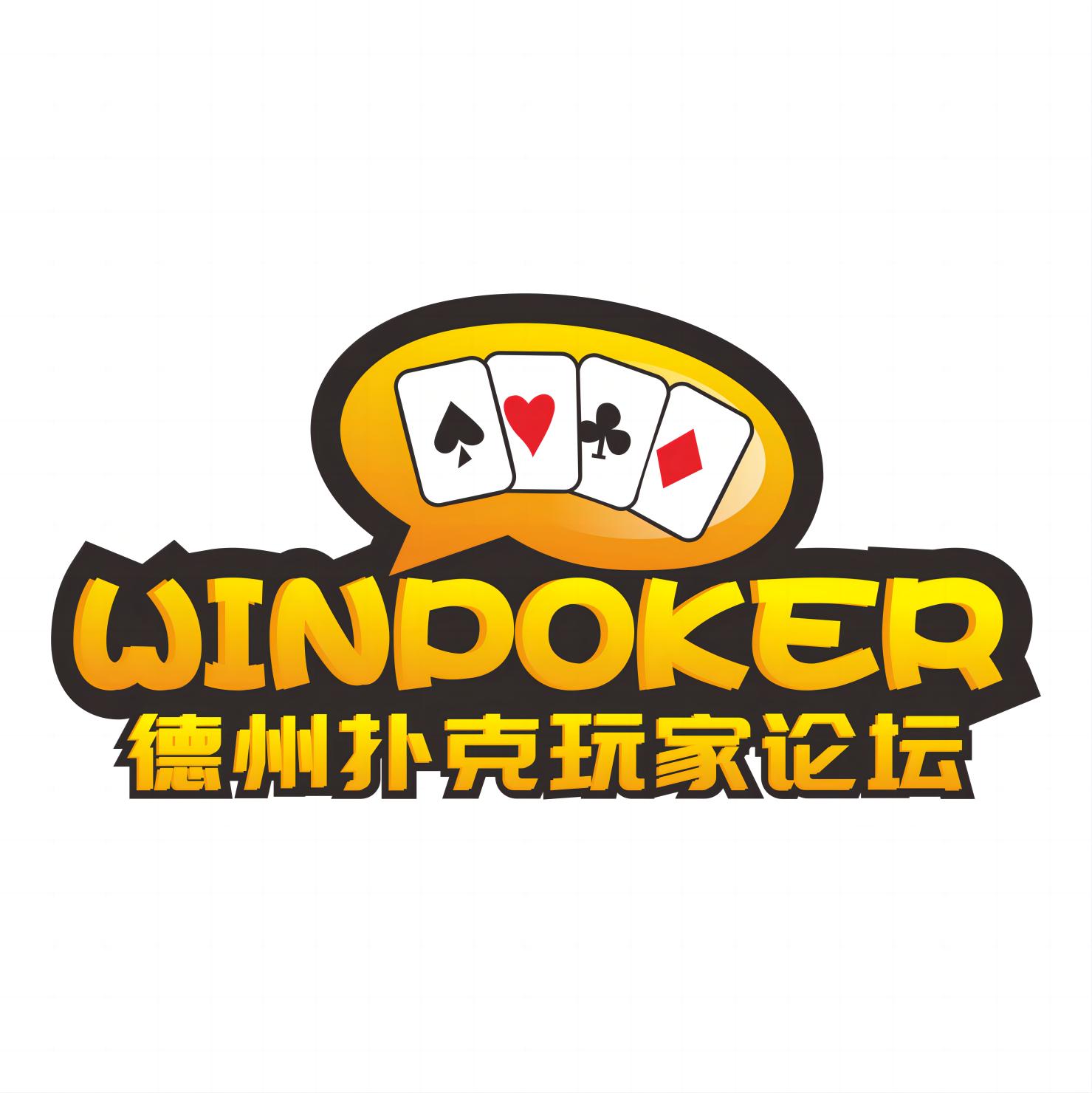 Winpoker俱乐部(富国岛)
